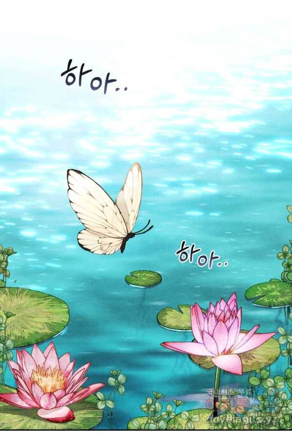환생표사 2화 11