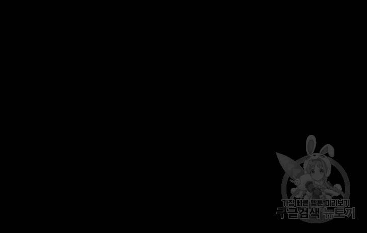 좋아질까 사랑일까 3화 18