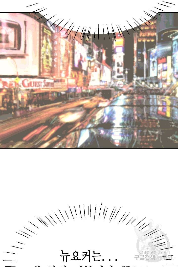 하필, 본부장 1화 66
