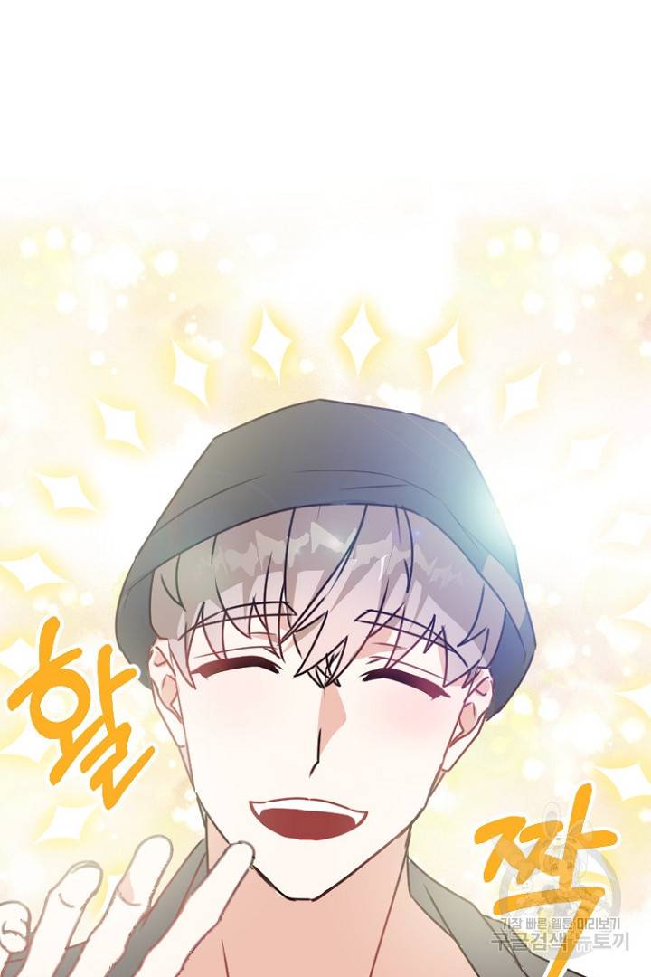 하필, 본부장 10화 5