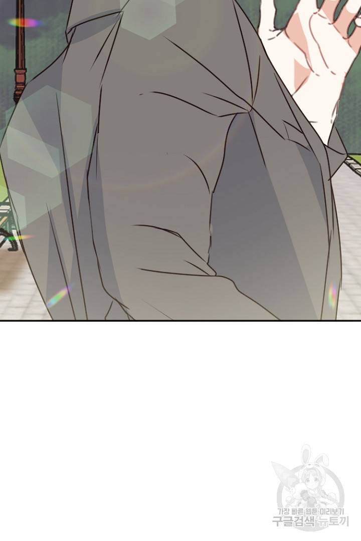 하필, 본부장 10화 16