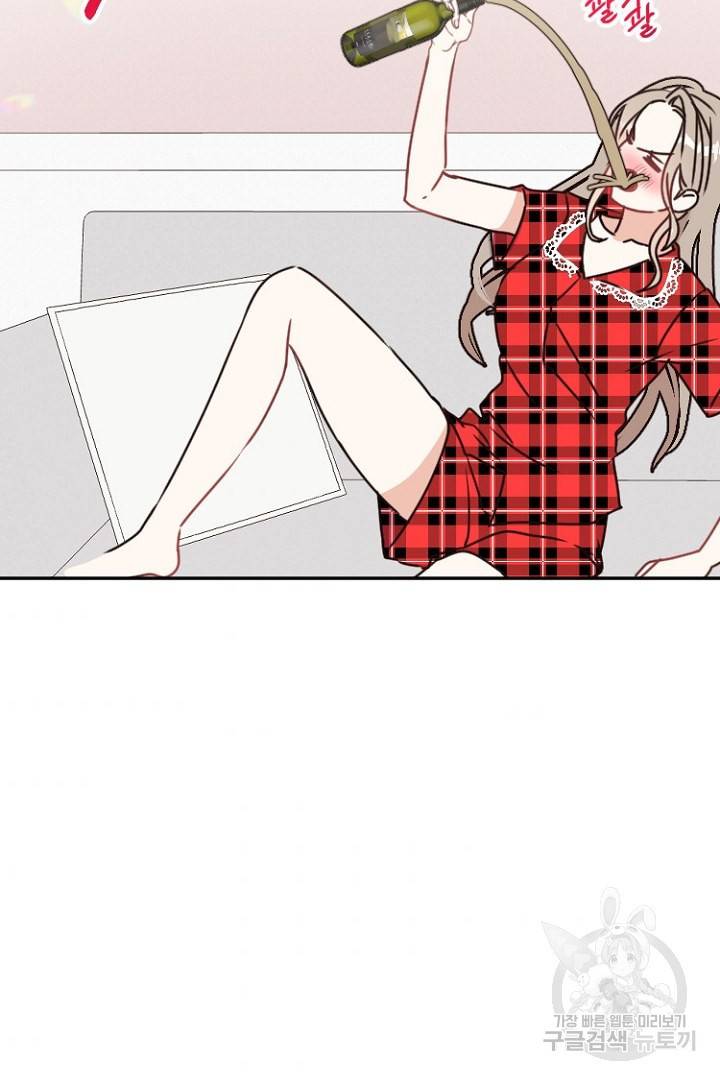 하필, 본부장 10화 52