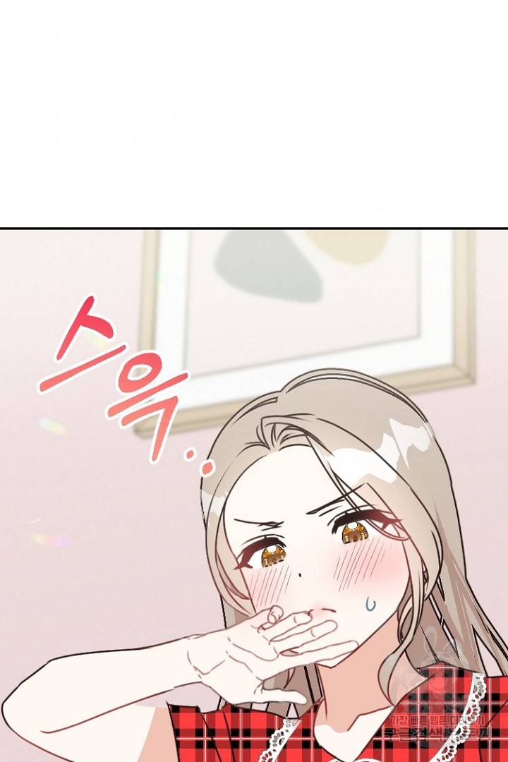 하필, 본부장 10화 53
