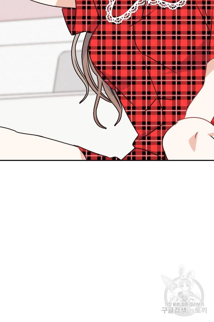 하필, 본부장 10화 54
