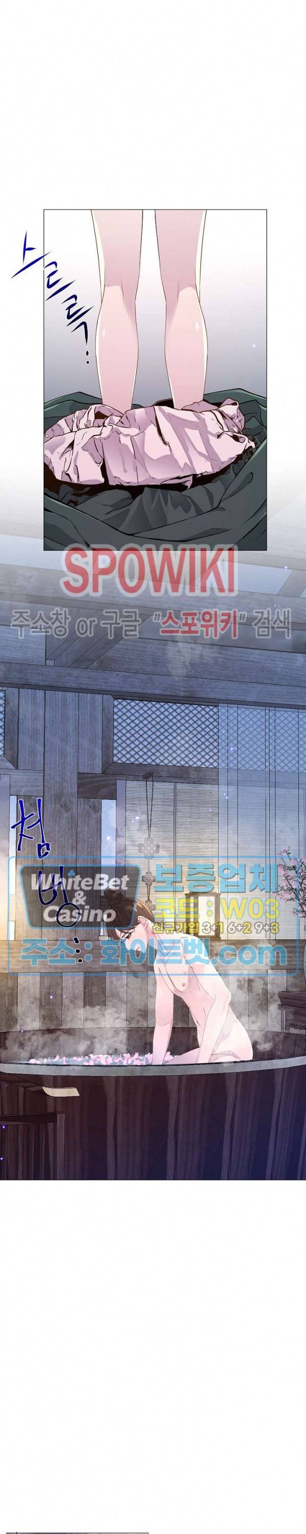 야차화연기 10화 7