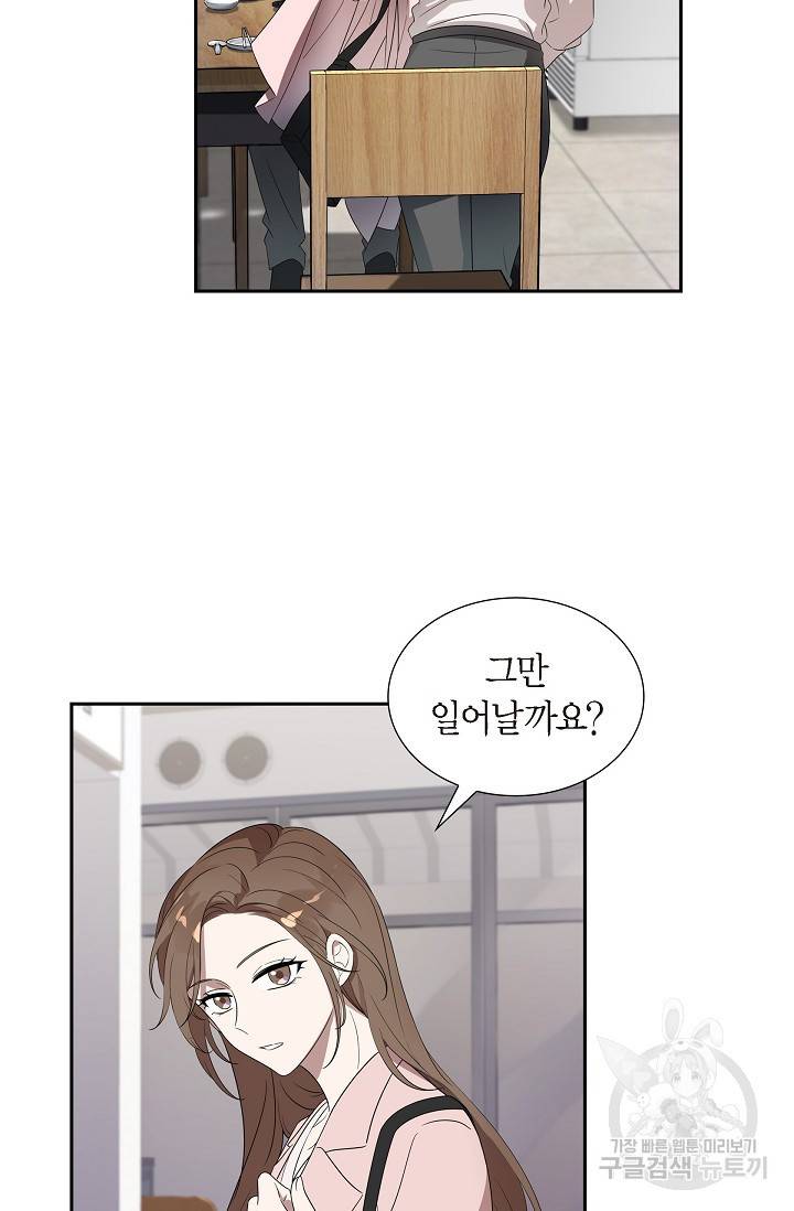 속도위반 로맨스 6화 10