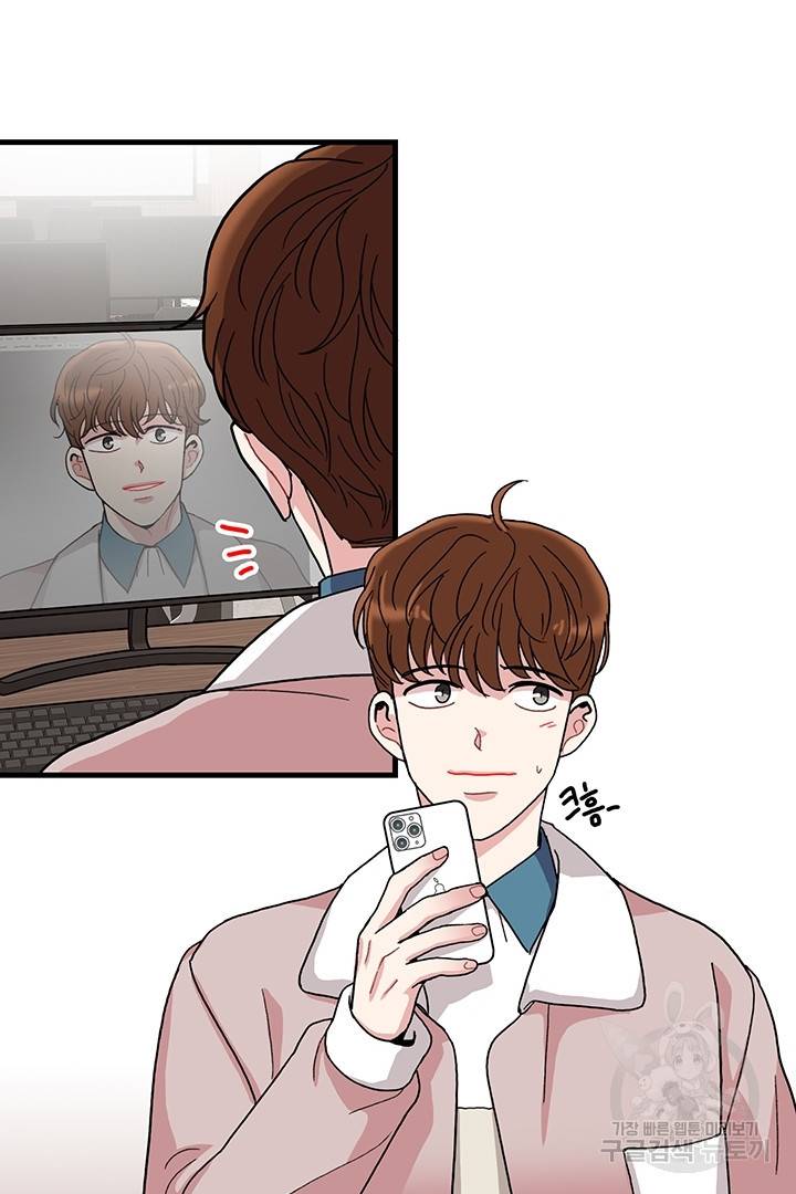 딸랑딸랑 10화 17