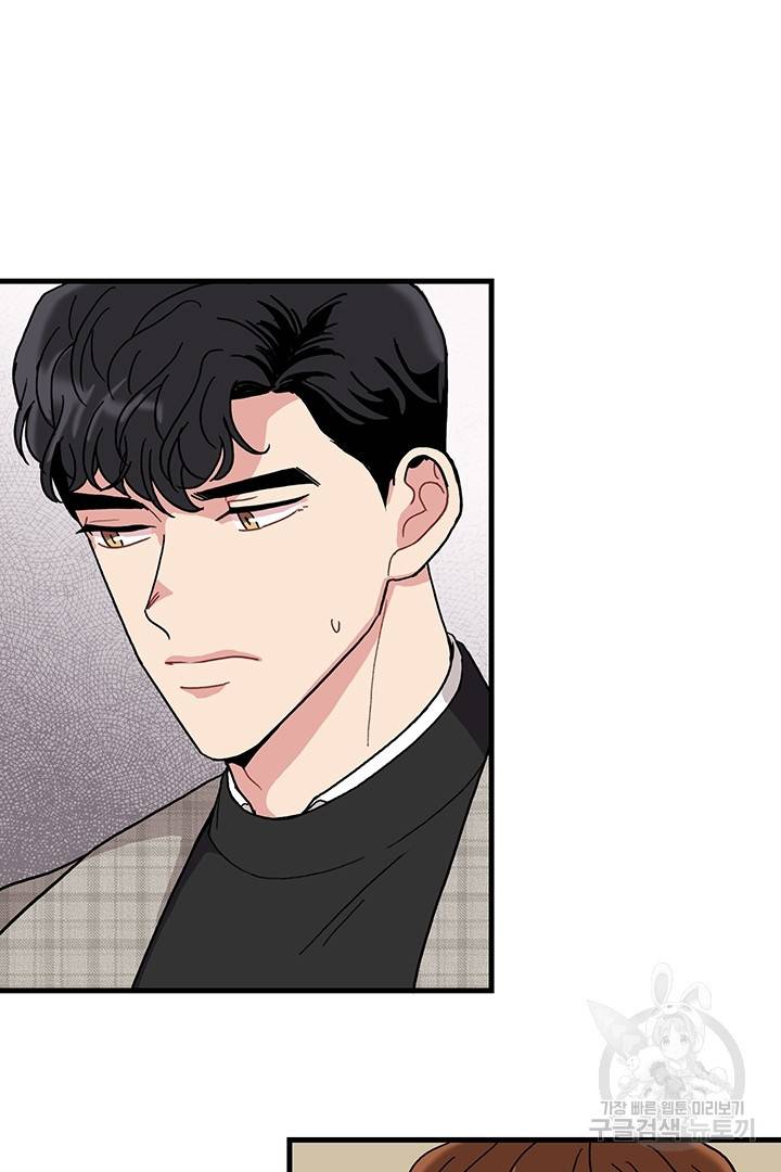 딸랑딸랑 10화 27