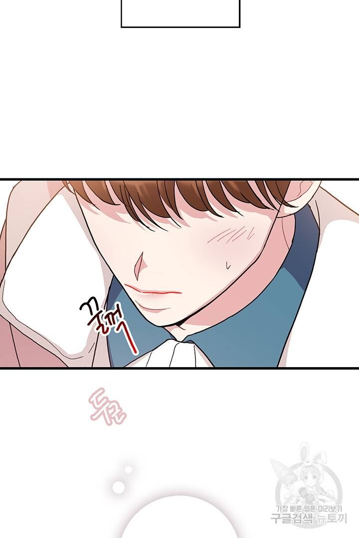 딸랑딸랑 10화 53