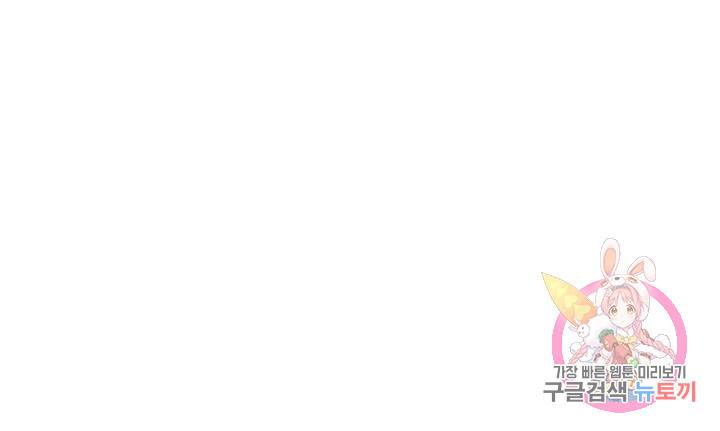 딸랑딸랑 10화 55