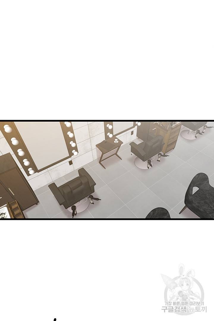 딸랑딸랑 20화 21