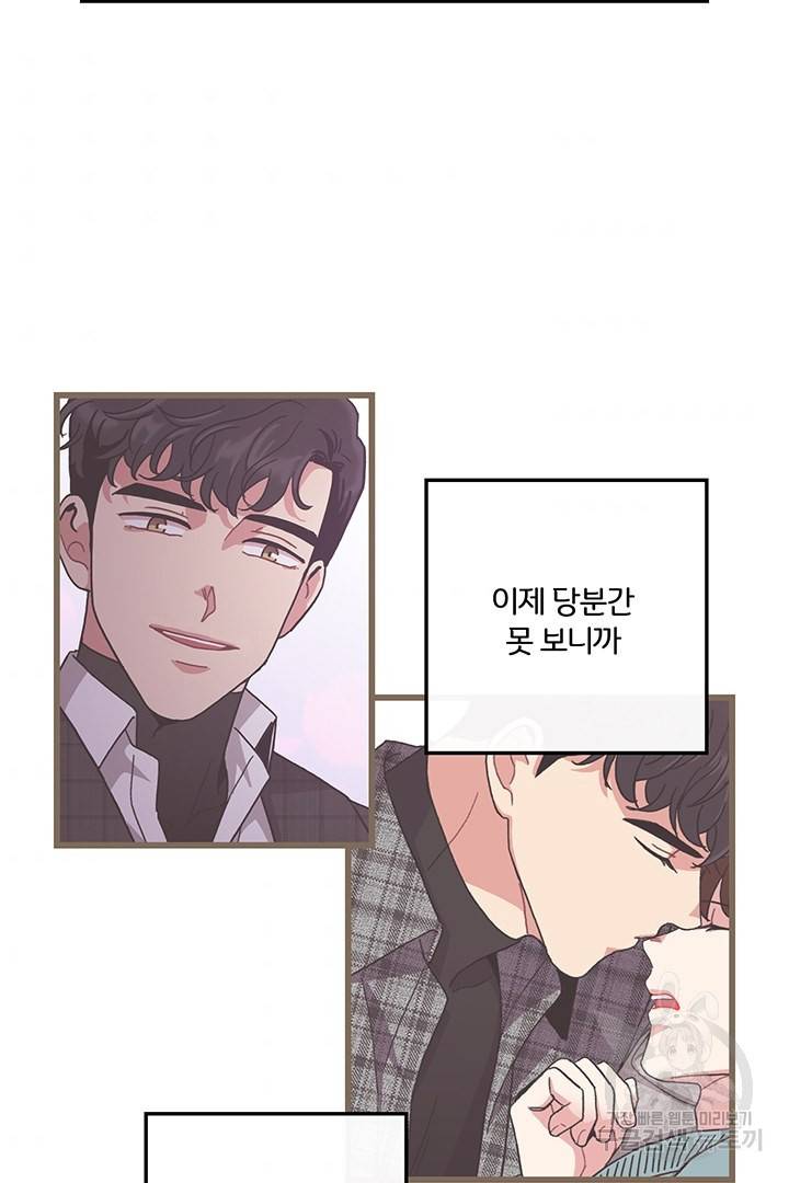 딸랑딸랑 20화 31