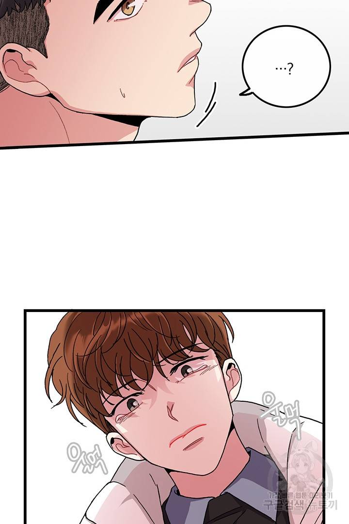 딸랑딸랑 20화 35
