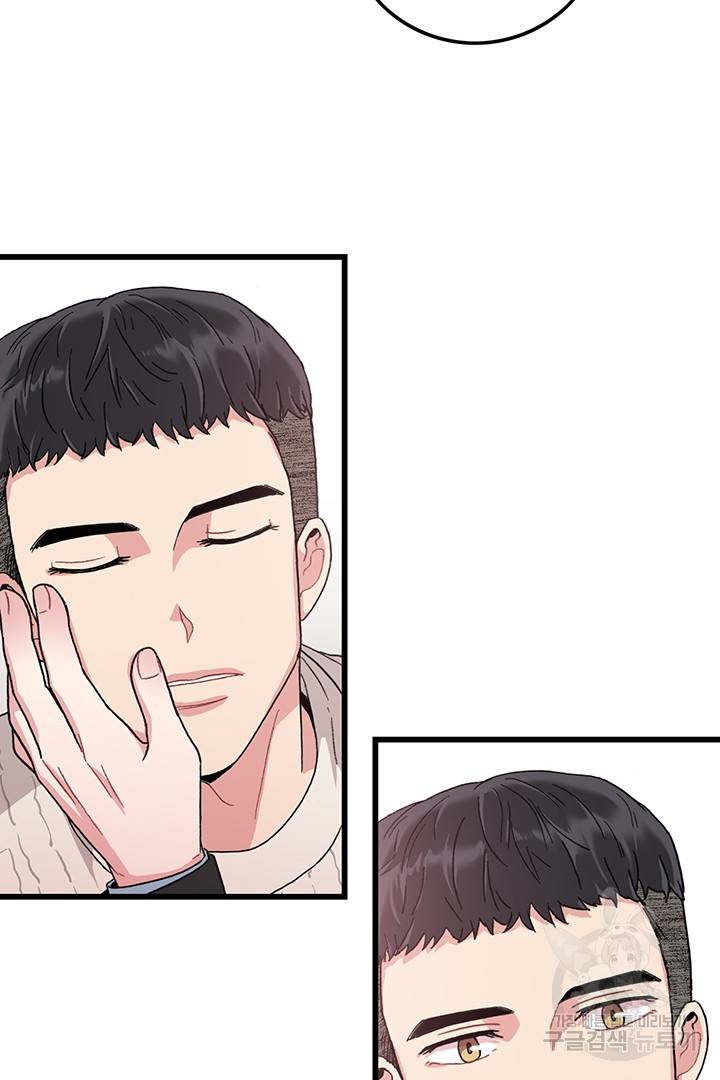 딸랑딸랑 20화 54