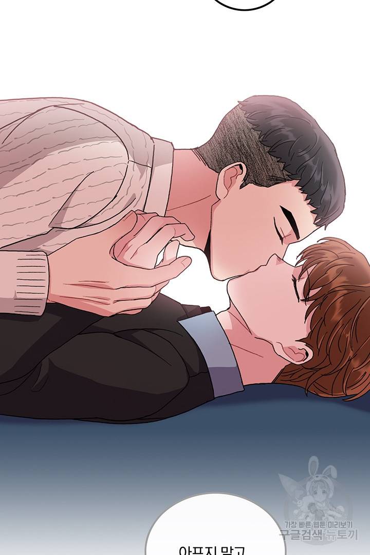 딸랑딸랑 20화 56