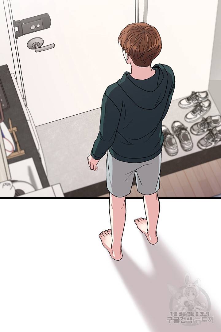 딸랑딸랑 20화 62