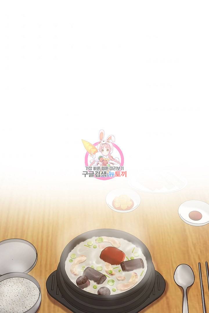 딸랑딸랑 30화 1