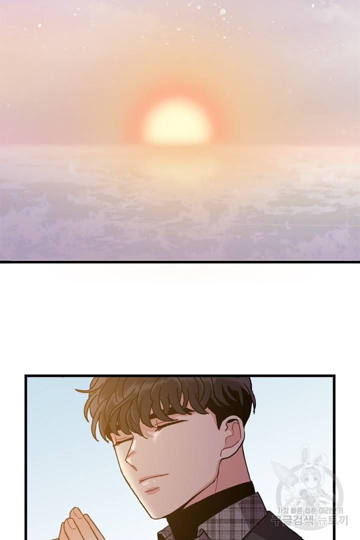 딸랑딸랑 30화 20
