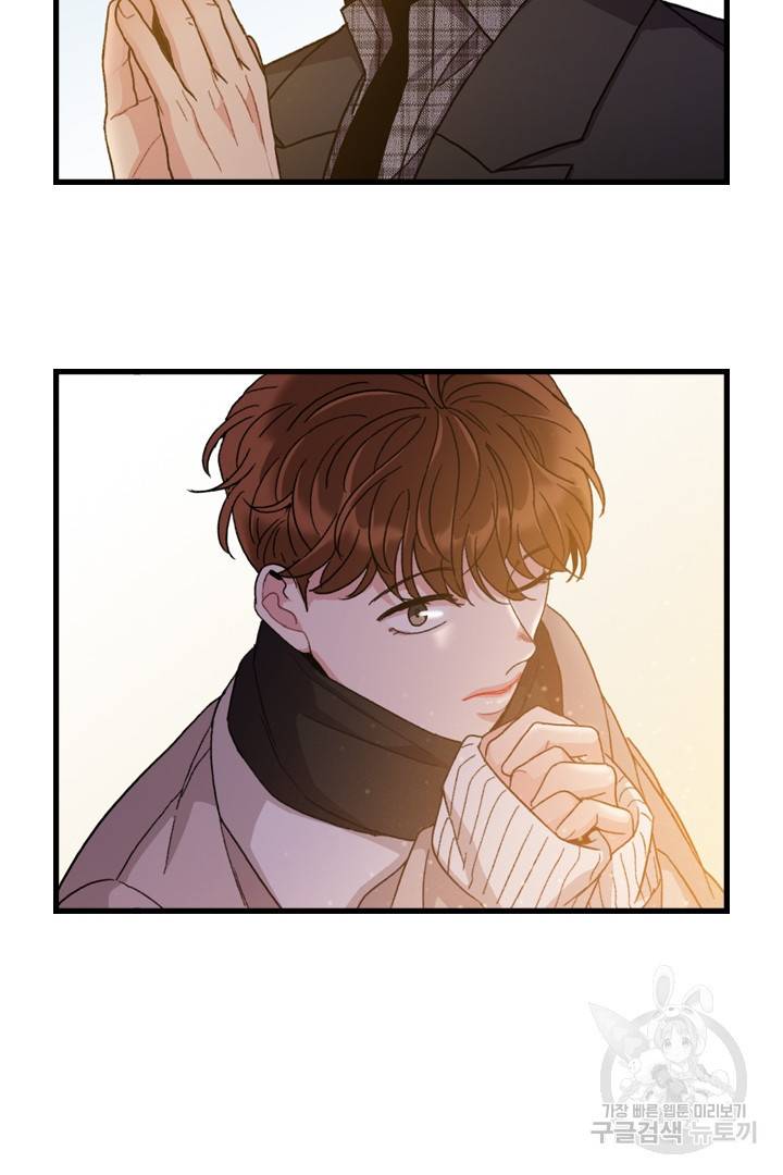 딸랑딸랑 30화 21