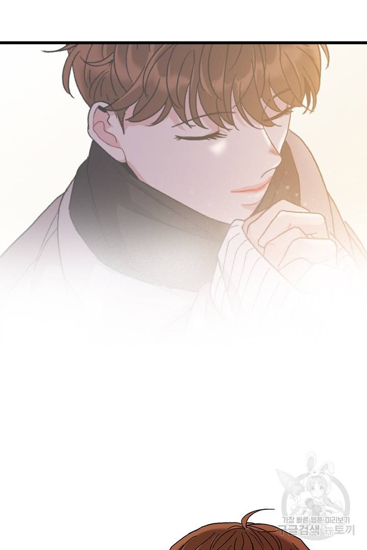 딸랑딸랑 30화 22