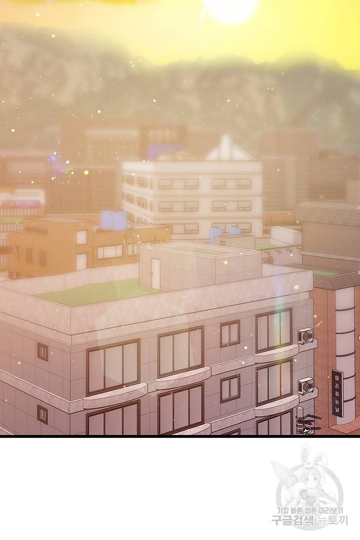 딸랑딸랑 30화 28