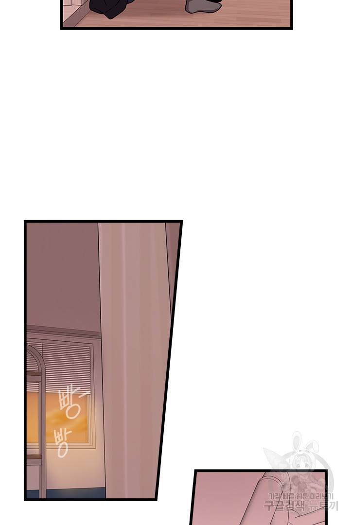 딸랑딸랑 30화 39