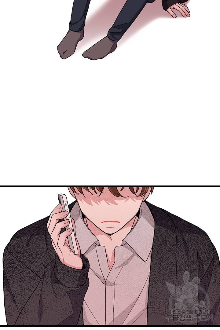 딸랑딸랑 30화 54