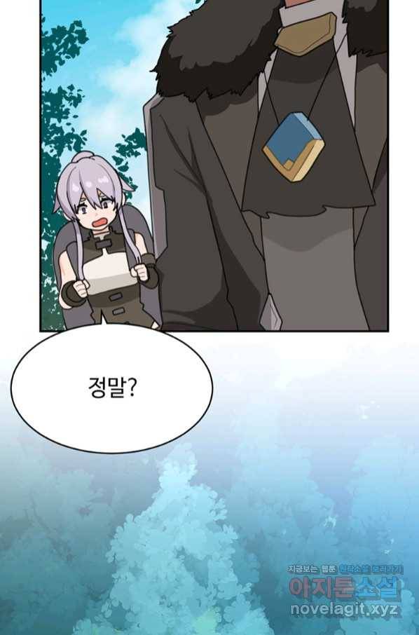 라이프 크라이 50화 3