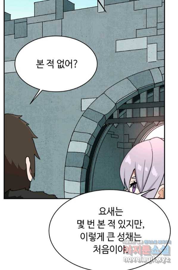 라이프 크라이 50화 6