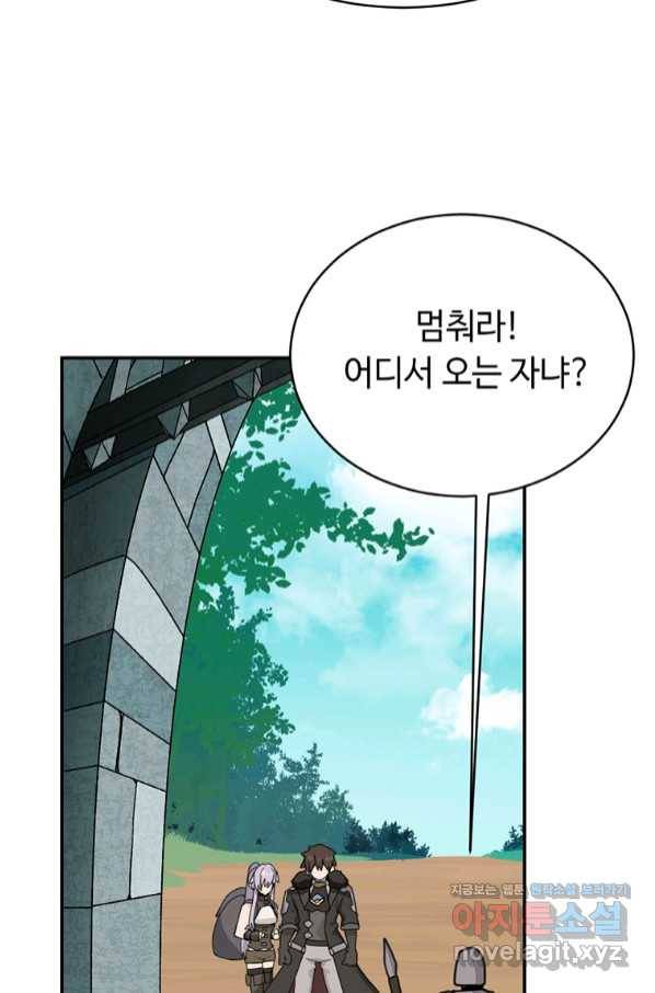 라이프 크라이 50화 7