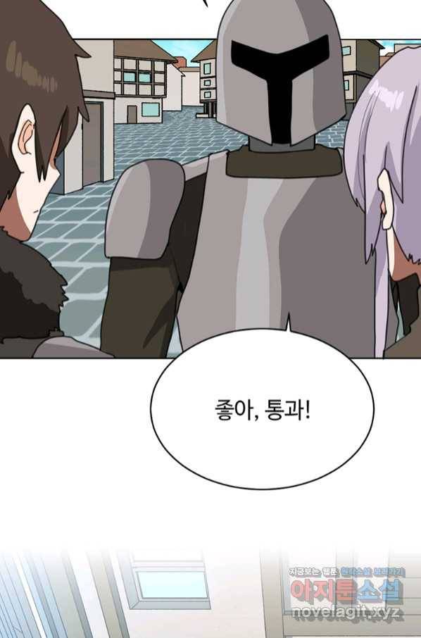 라이프 크라이 50화 10