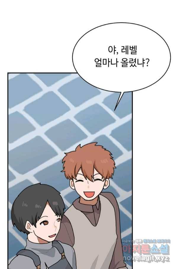 라이프 크라이 50화 13