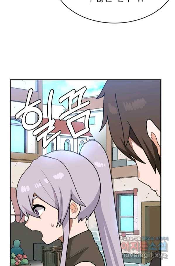 라이프 크라이 50화 16