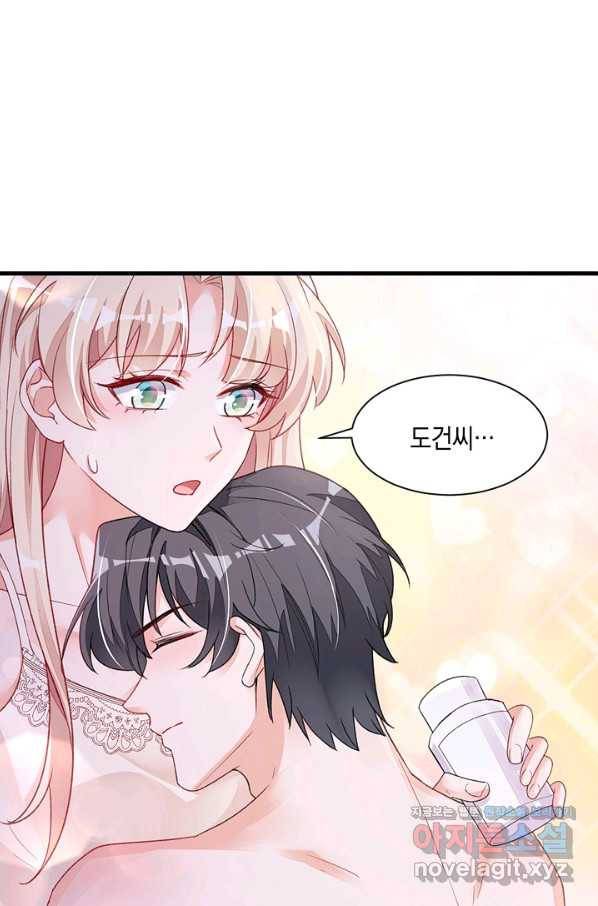 악마가 속삭일 때 21화 3