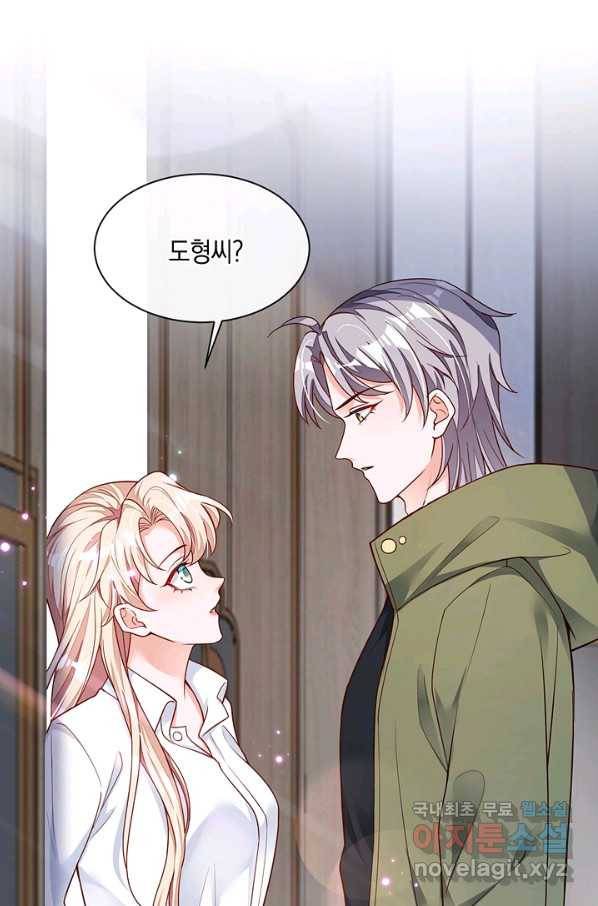 악마가 속삭일 때 31화 3