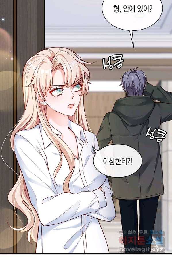 악마가 속삭일 때 31화 9