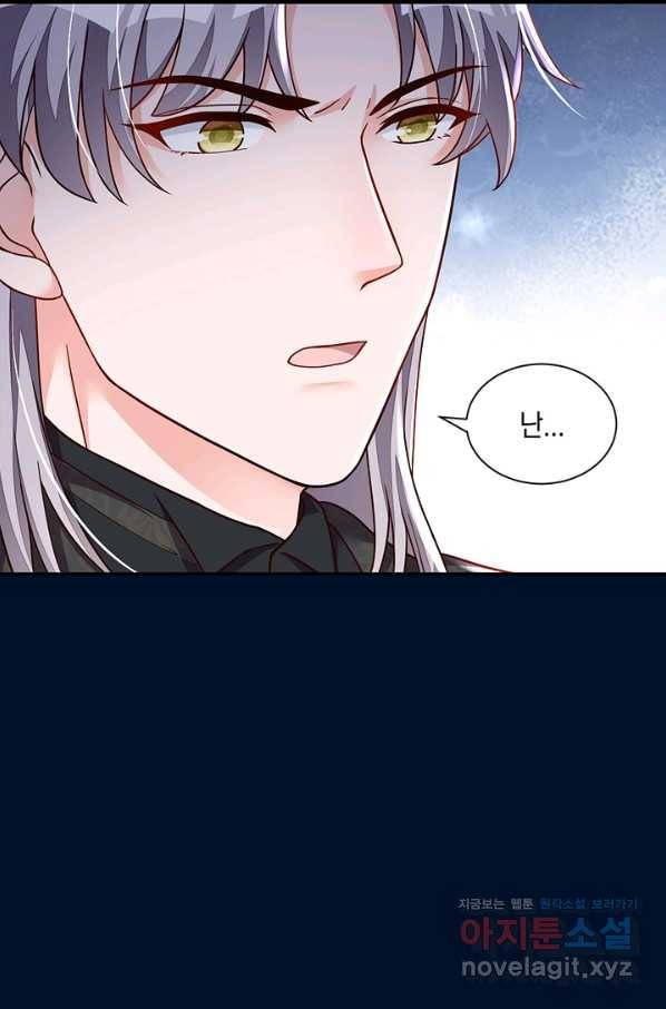 악마가 속삭일 때 41화 5