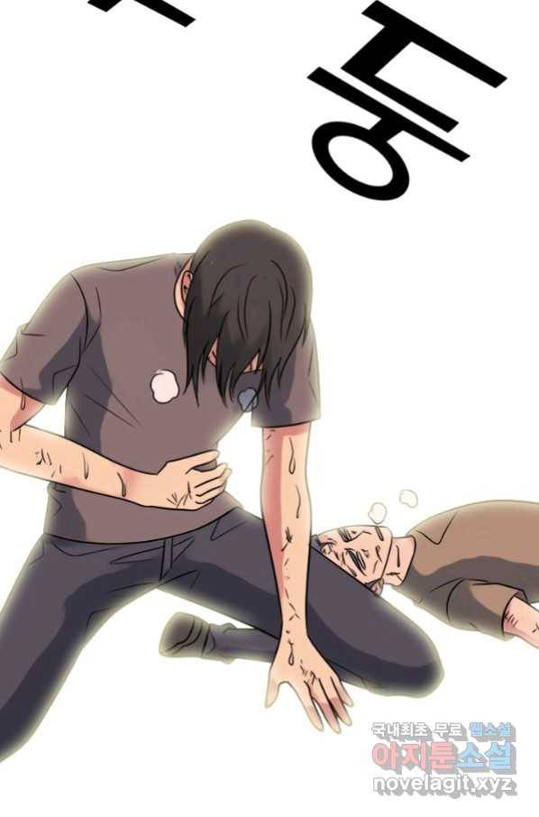 고교전설 261화 학원판 붕괴 위기 3