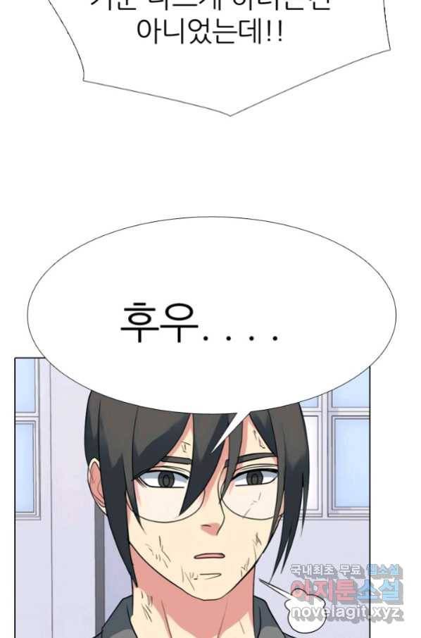 고교전설 261화 학원판 붕괴 위기 16