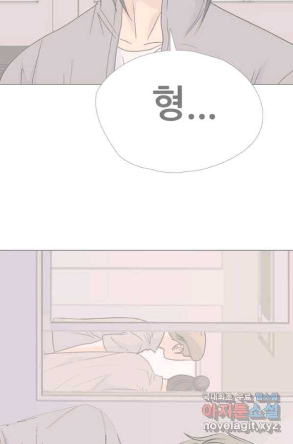 고교전설 261화 학원판 붕괴 위기 44