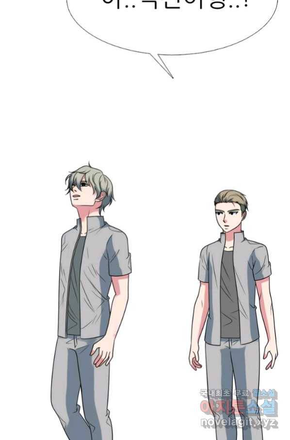 고교전설 261화 학원판 붕괴 위기 50