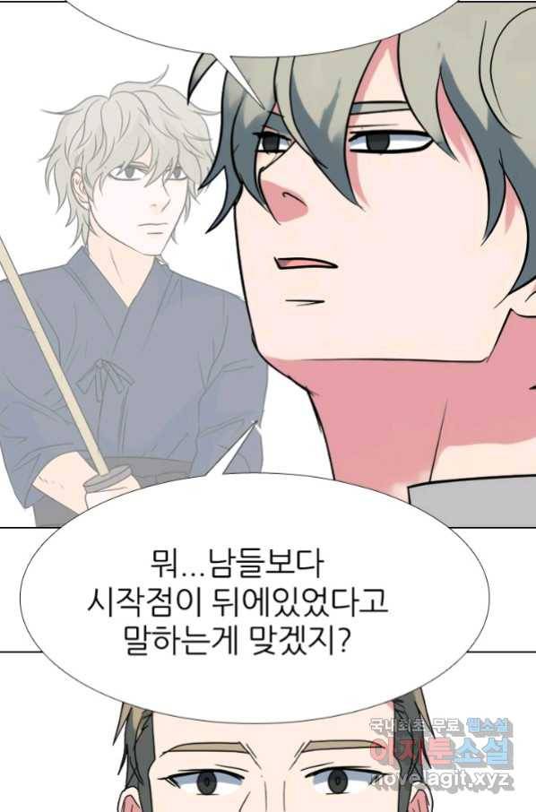 고교전설 261화 학원판 붕괴 위기 52
