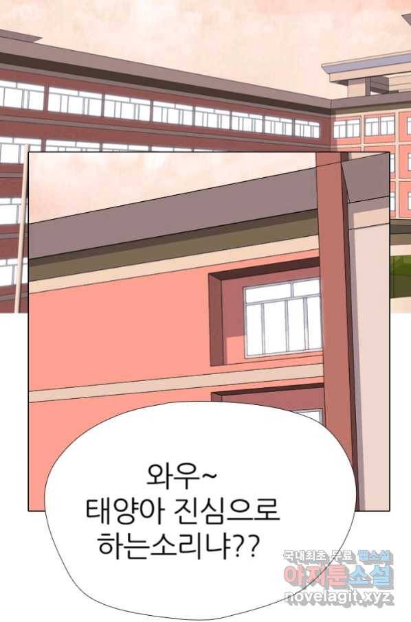 고교전설 261화 학원판 붕괴 위기 98