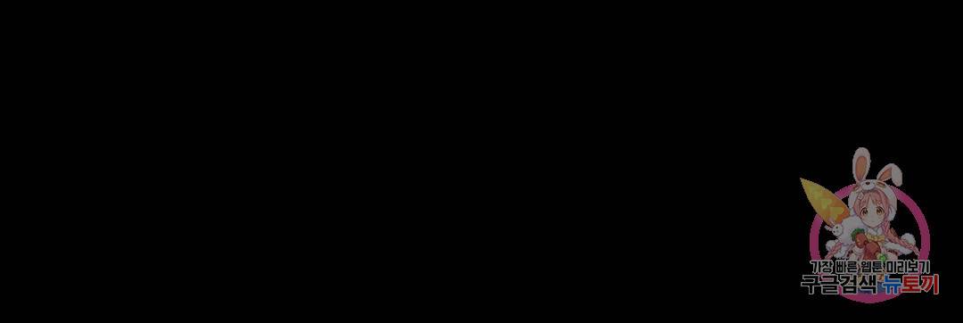 더블트랩 54화 28