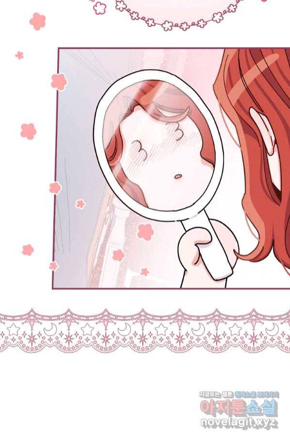 악당의 누나는 오늘도 고통받고 36화 10
