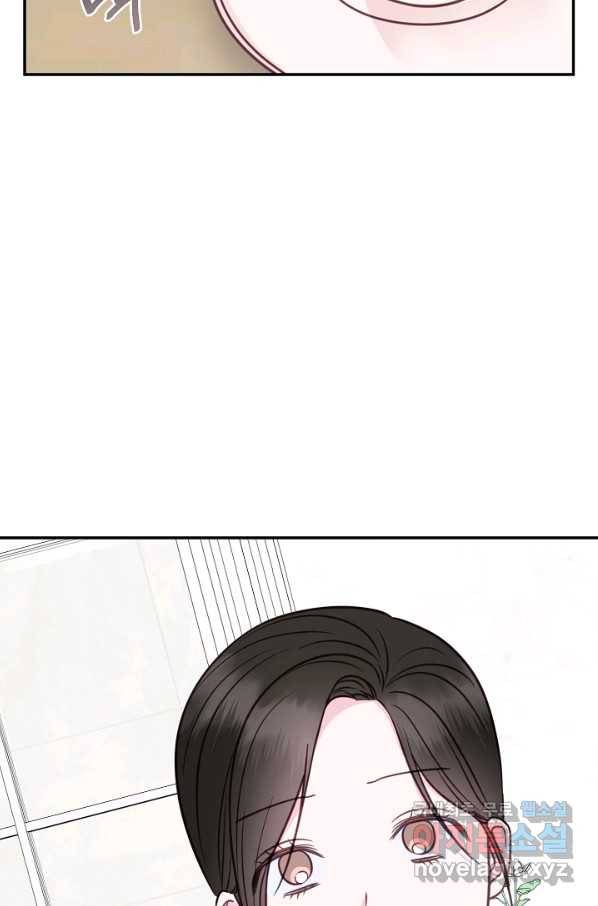 네 이웃의 취향 52화 68