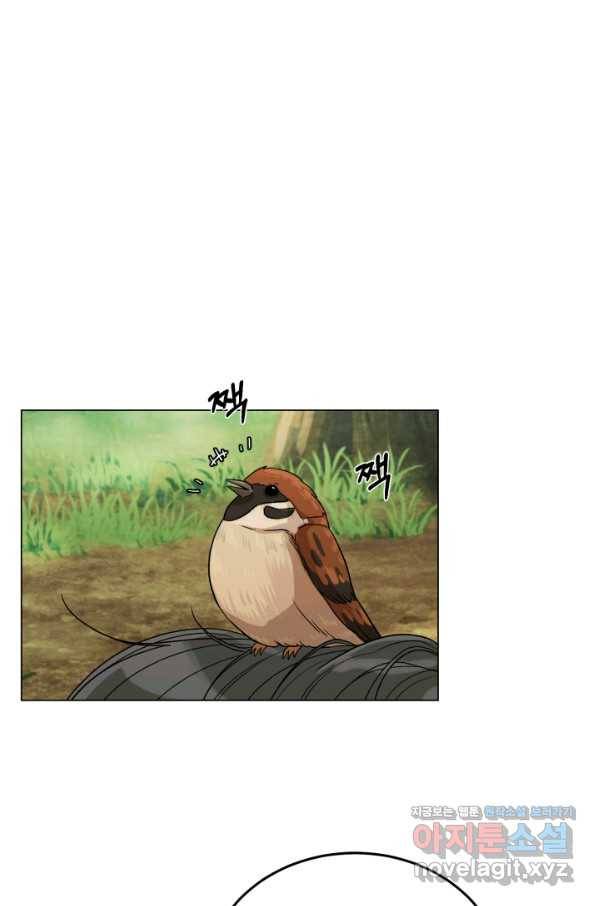 기억의 밤 50화 34