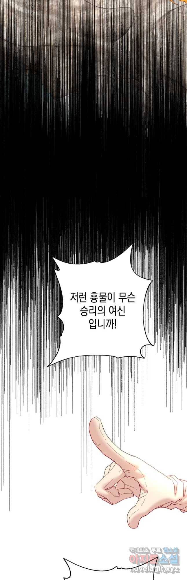 왕관 없는 여왕 26화 7