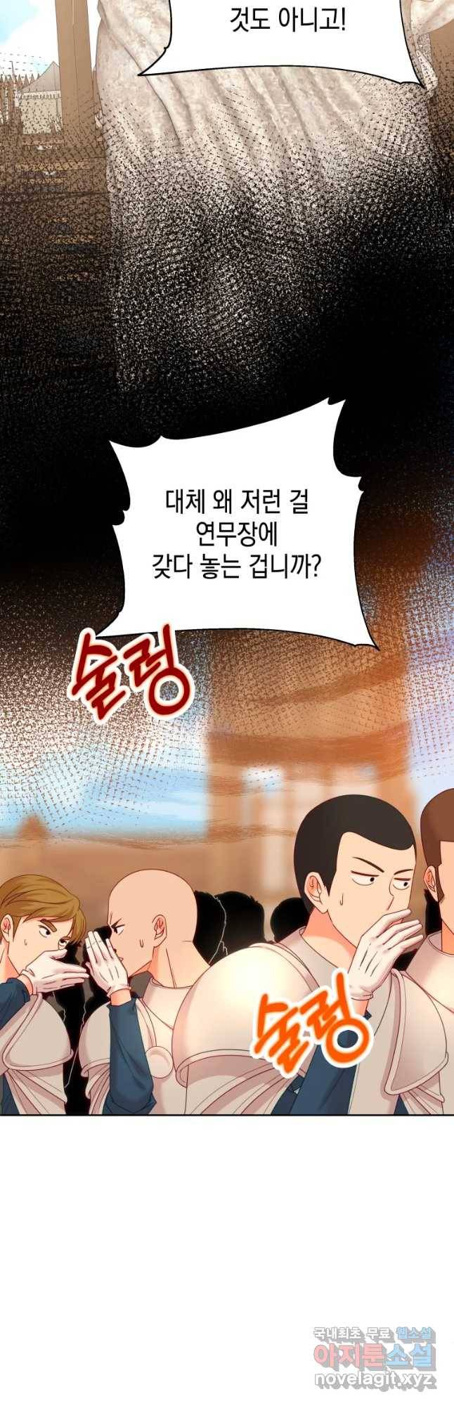 왕관 없는 여왕 26화 9