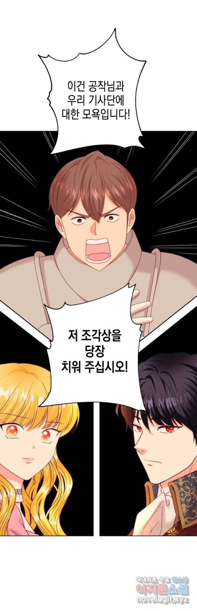 왕관 없는 여왕 26화 10